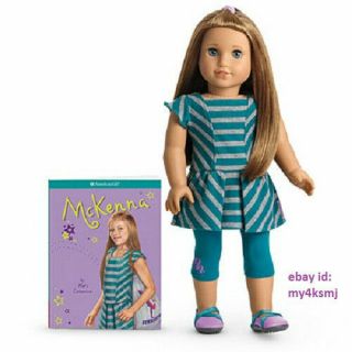 American Girl Mckenna Doll,  Book Outfit Doll Of The Year 2012 Gymnastics Girl