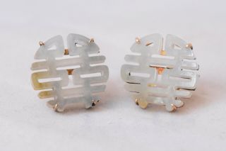 Vintage Chinese 14k Solid Gold And Untreated White Jade Earrings