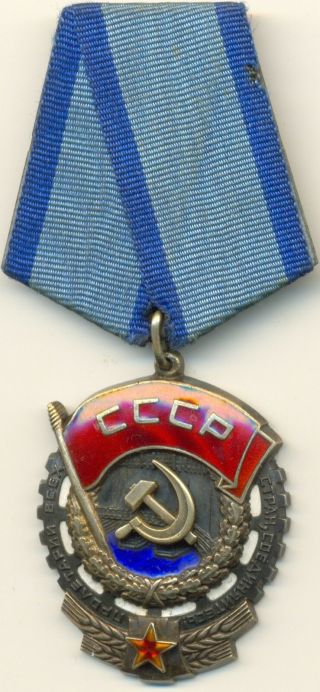 Ussr Order Of The Red Banner Of Labour 478.  537