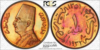 1932 - H Egypt Millieme Pcgs Sp65 Rb - Extremely Rare Kings Norton Proof