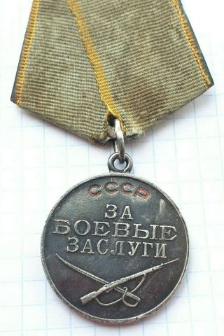 World War Ii Military Merit Medal №640073 Silver