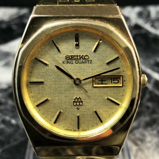 Seiko Twin King Quartz Watch 9923 - 7010 Bracelet Gold KQ 2