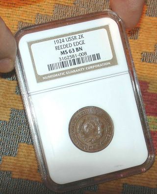 RARE 1 YEAR LARGE TYPE NGC MS63 RUSSIAN COPPER COIN 1924 SOVIET RUSSIA 2 KOP 11