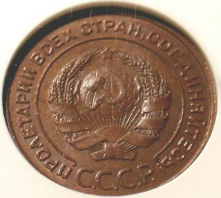 RARE 1 YEAR LARGE TYPE NGC MS63 RUSSIAN COPPER COIN 1924 SOVIET RUSSIA 2 KOP 3