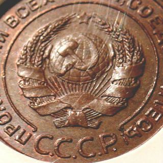 RARE 1 YEAR LARGE TYPE NGC MS63 RUSSIAN COPPER COIN 1924 SOVIET RUSSIA 2 KOP 7