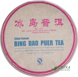 1997 Vintage Organic Bing Dao Aged Puer Cake Tea Ripe Tea