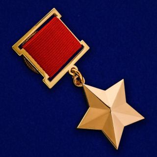 Ussr Award Order Badge - Gold Star Of The Hero Of The Soviet Union Ussr - Mockup