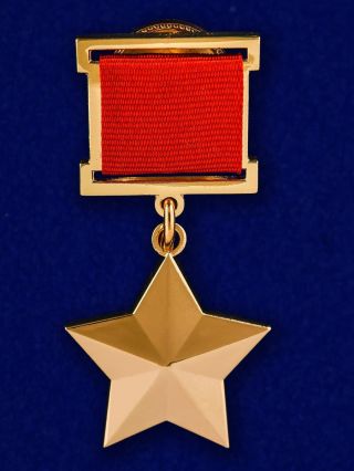 USSR AWARD ORDER BADGE - GOLD STAR of the HERO OF the SOVIET UNION USSR - mockup 2