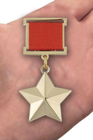 USSR AWARD ORDER BADGE - GOLD STAR of the HERO OF the SOVIET UNION USSR - mockup 4