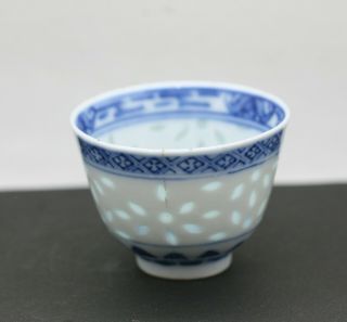 Chinese Blue & White Underglaze Porcelain Rice Grain Cup Kangxi Mark C1700s