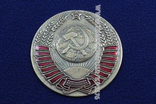 Ussr Russian Badge - State Emblem Of The Soviet Union (5.  8см)