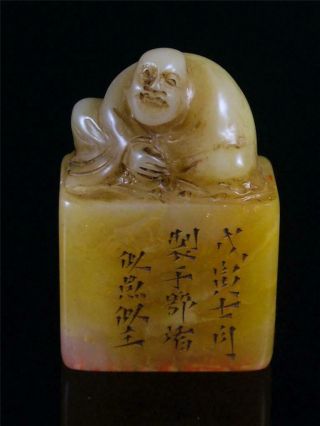 Old Chinese Soapstone Carved Statue Chop Seal Buddha On Top Auspicious