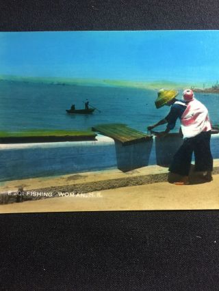 China Hong Kong Rppc E 201 Fishing Woman H K Hand Colored Photo Vintage