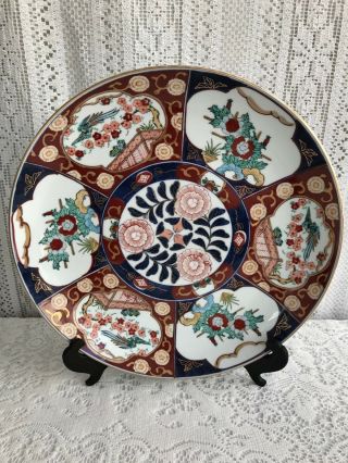 Vintage Gold Imari Hand Painted Japanese Charger 14 1/4 "