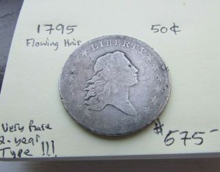 1795 Flowing Hair Half Dollar 50c - - - - - Very Rare Type Coin - - - - Problem