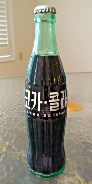 Vintage Korean Coca Cola Coke Bottle 1980s