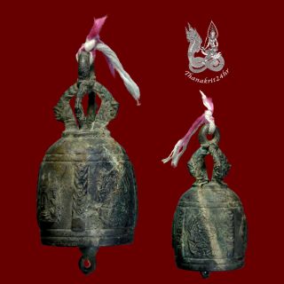 Geniune Thai Amulet Old Bell From Wat Rakang Help Increase Your Reputation