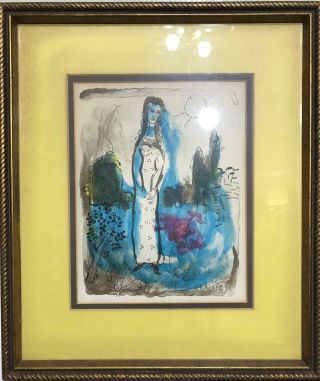 Vintage Marc Chagall Modernist Female Abstract Lithograph Art Print