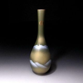 Wr1 Vintage Japanese Vase,  Kutani Ware By Famous Potter,  Chozan Kutani,  Mountain