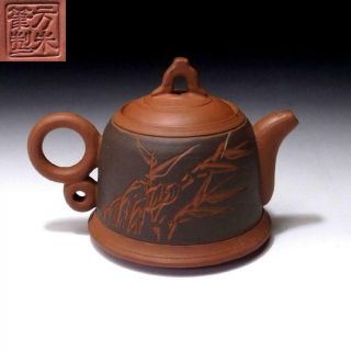 Wf8: Vintage Chinese Yixing Clay Pottery Tea Pot,  Bamboo
