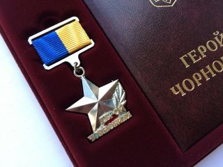100 Award Hero of the Chernobyl ЧАЭС USSR 2