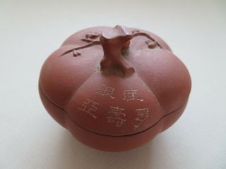Old Signed,  Chinese Yixing Yi Xing Zisha Melon Shaped Tea Caddy With Calligraphy