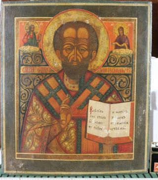 Old Antique Russian Icon Holy Saint Nicholas Of Myra Ikone St.  Nikolaus Antik