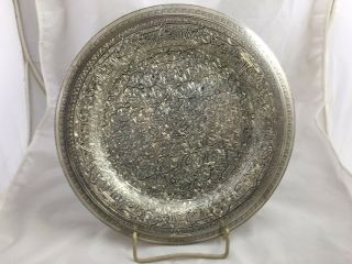 Vintage Egyptian Solid Silver Charger Platter Plate