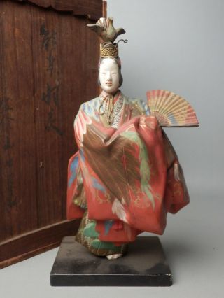 Japanese Antique Ceramic Ko - Omote Mask Noh Dance Nohmen Woman Dancer Kimono Box