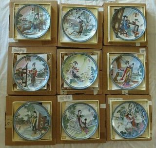 Vintage Imperial Jingdezhen " Beauties Of The Red Mansion " Plates - Set Of 9 Iob
