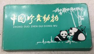 Panda Chinese Zoo Cards Very Rare And Unique
