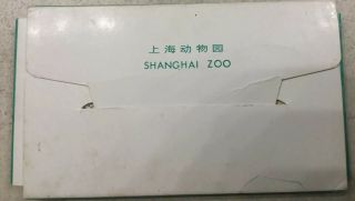 Panda Chinese Zoo Cards Very Rare And Unique 2