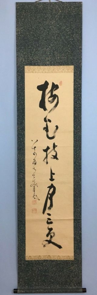 Japanese Hanging Scroll Rinzai Sect Nakahara Nantenbo / Calligraphy R1