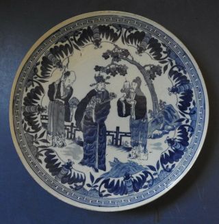 Large Chinese Blue & White Printed Porcelain Plate - Early 20th Century
