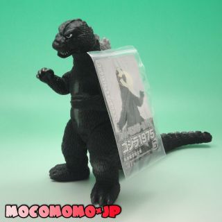 Rare Godzilla 1975 With Tag Bandai Vintage Monster Figure From Japan