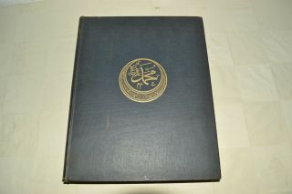 RARE Antique THE LIFE OF MOHAMMAD Dinet Art Litho Prints PARIS BOOK CLUB 1918 3
