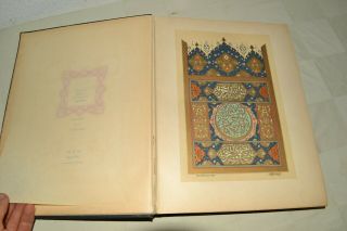 RARE Antique THE LIFE OF MOHAMMAD Dinet Art Litho Prints PARIS BOOK CLUB 1918 4