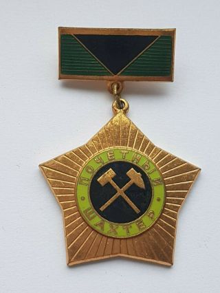 Soviet Labor Bronze Badge " Honorary Miner Of The Ussr " Sn 156
