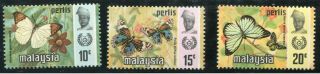 Fauna_2760 1977 Malaysia Rare Harrison Perlis 3 Pc A Butterflies