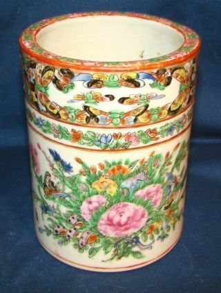 Vintage Chinese Porcelain Famille Rose Thousand Butterflies Brush Holder Vase