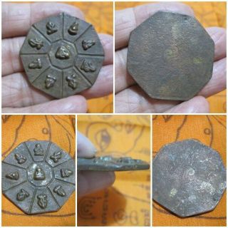 Set Of Iron Coin Lp Pidta Thai Amulet H54 - 2 & Brass Ring Of Lp Guay H131 - 10