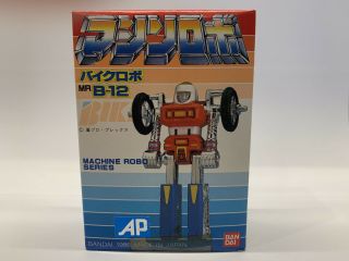 Bandai Vintage Gobots Go Bots Machine Robo B - 12 Cykill Motorbike Mib
