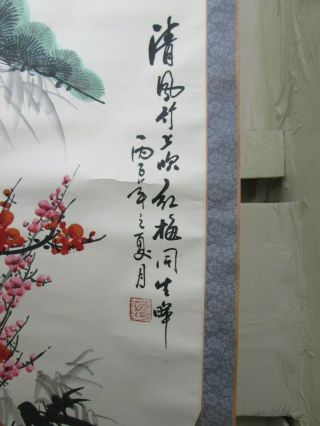 Vintage Large Chinese Scroll Painting On Silk Depicting Bamboo 7