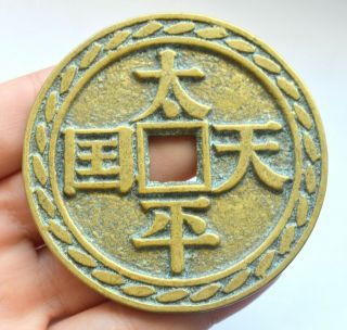 China Chinese Antique Large Copper Coin Plate Amulet With Hole Dynasty Curio