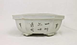 Antique Chinese Small Planter With Calligraphy late 19th Early 20th C 3