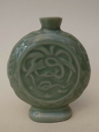 Antique Vintage Chinese Porcelain Celadon Glaze Longquan Phoenix Moon Flask Vase