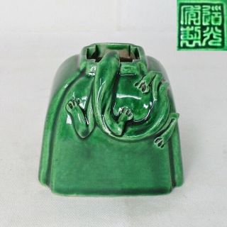 G495: Chinese Suiu Water Pot Of Porcelain Of Kochi Glaze With Lizard Statue
