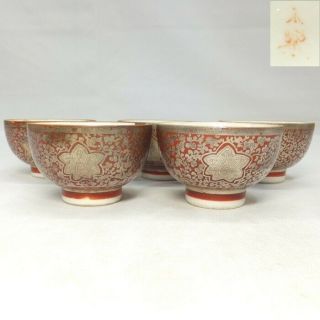 G517: High - Class Japanese 5 Teacups For Sencha Of Porcelain By Zengoro Eiraku