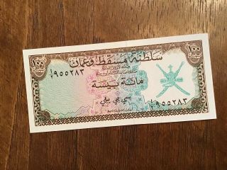 Sultanate Of Muscat Oman 100 Baiza 1970 Unc Uncirculated Bank Note Banknote Vtg