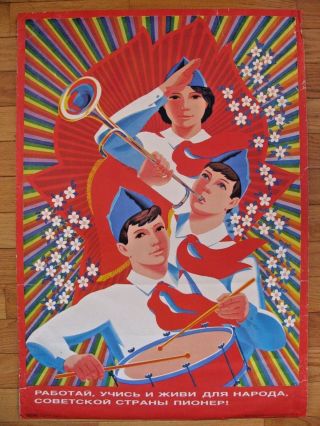 Vintage Soviet Russian Poster,  1986,  Very Rare,  100